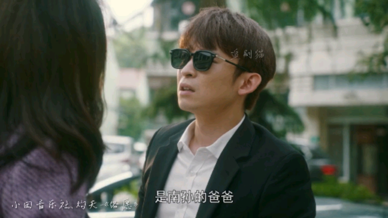 %俗愿%流金岁月南孙爸爸走了,小姨来了,小姨一看就不是一般人,绝对够