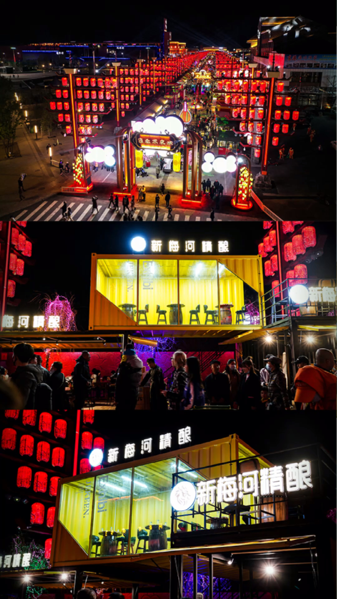 街景梦工厂急客户所急,10天交付47组创意集装箱,见证东北文旅地标诞生