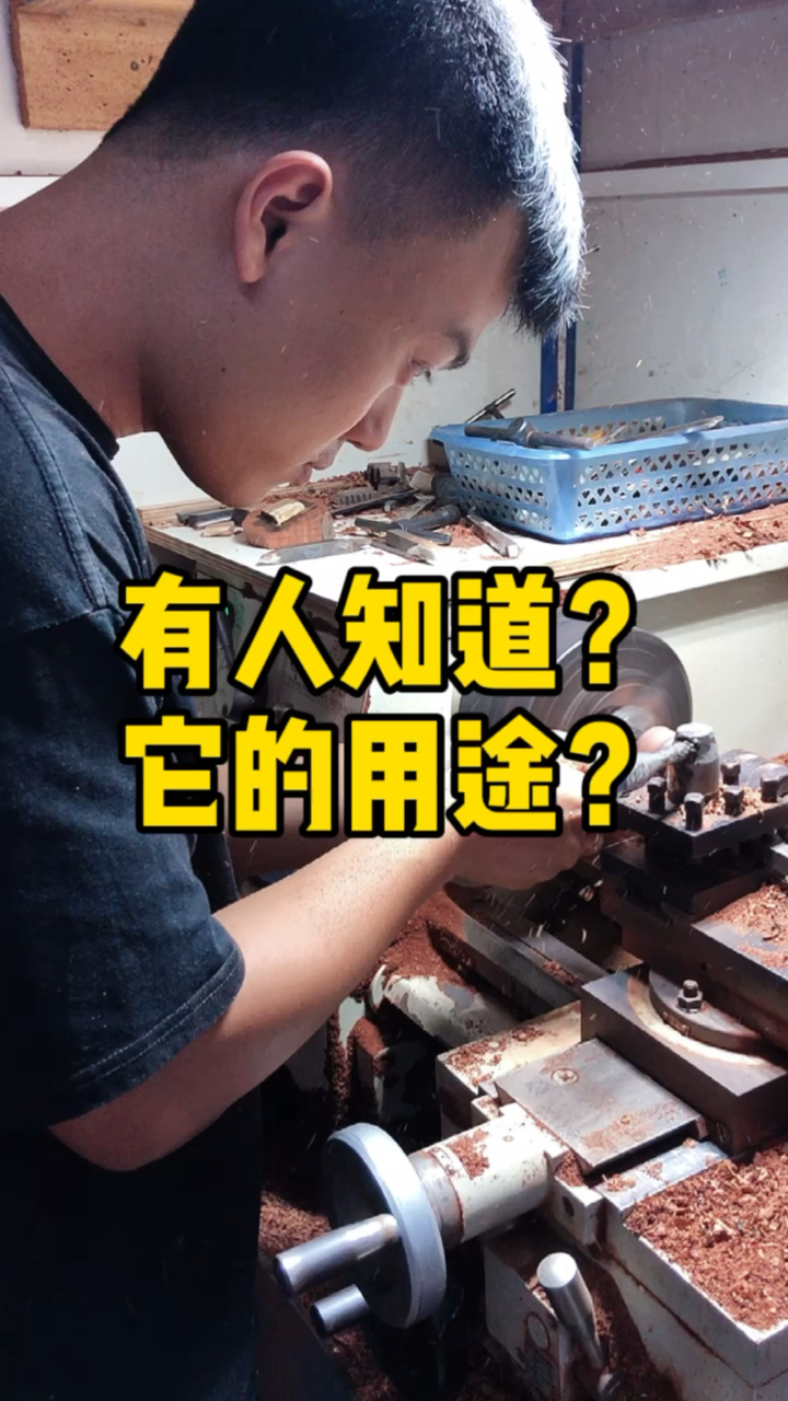 海南黄花梨一块珍贵的海南黄花梨老料小伙用车车加工出来这个是啥东西