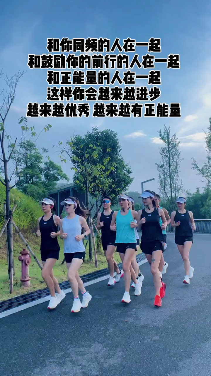 坚持自律和三观一致的人在一起前行你会越来越优秀