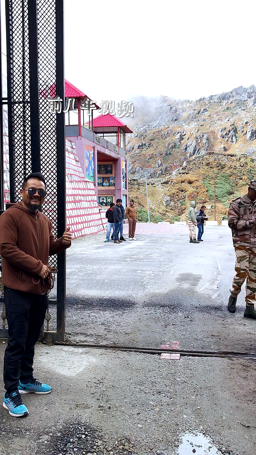 旅行西藏喜玛拉雅五条沟之一亚东沟中印国门你来过吗