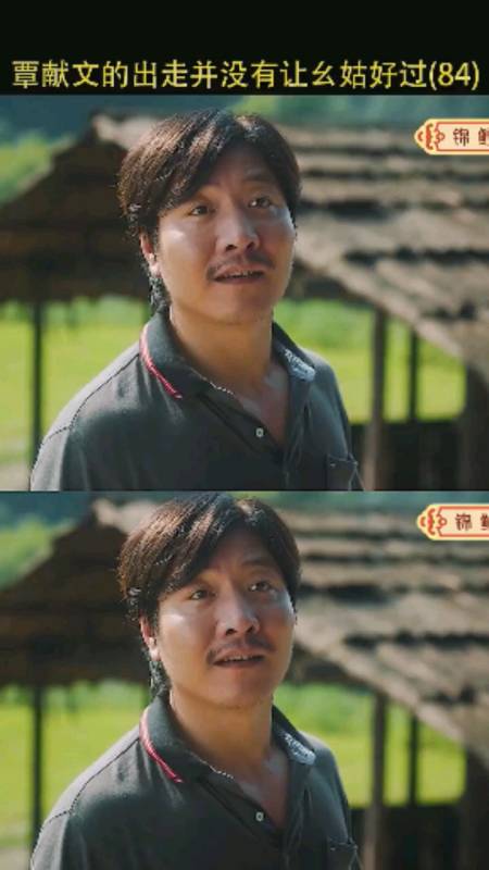 电视剧江山如此多娇%江山如此多娇%田老八太气人了覃献文的出走并没有