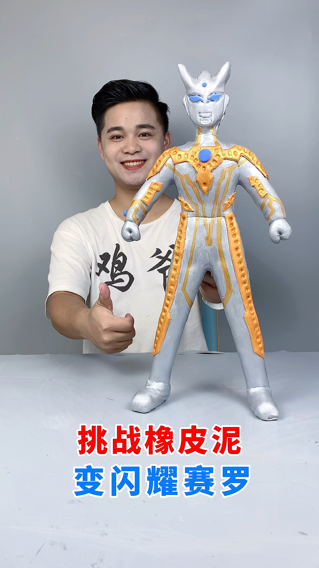 奥特曼闪耀赛罗来了你会喜欢吗