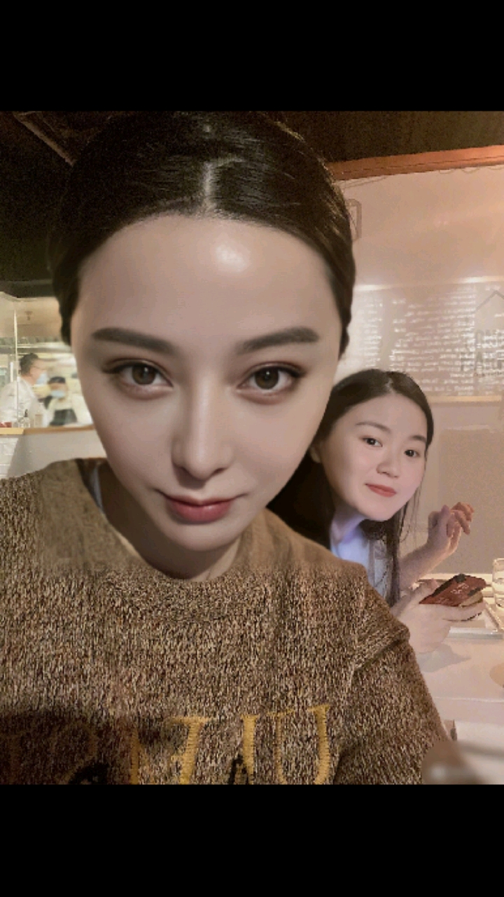 你喜欢的样子我都有#近距离看看范冰冰的眼有多大