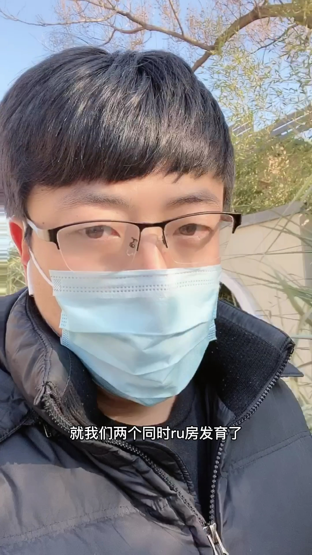 考研老母鸡的雌激素含量确实高两个大男人吃了一个月乳房发育了