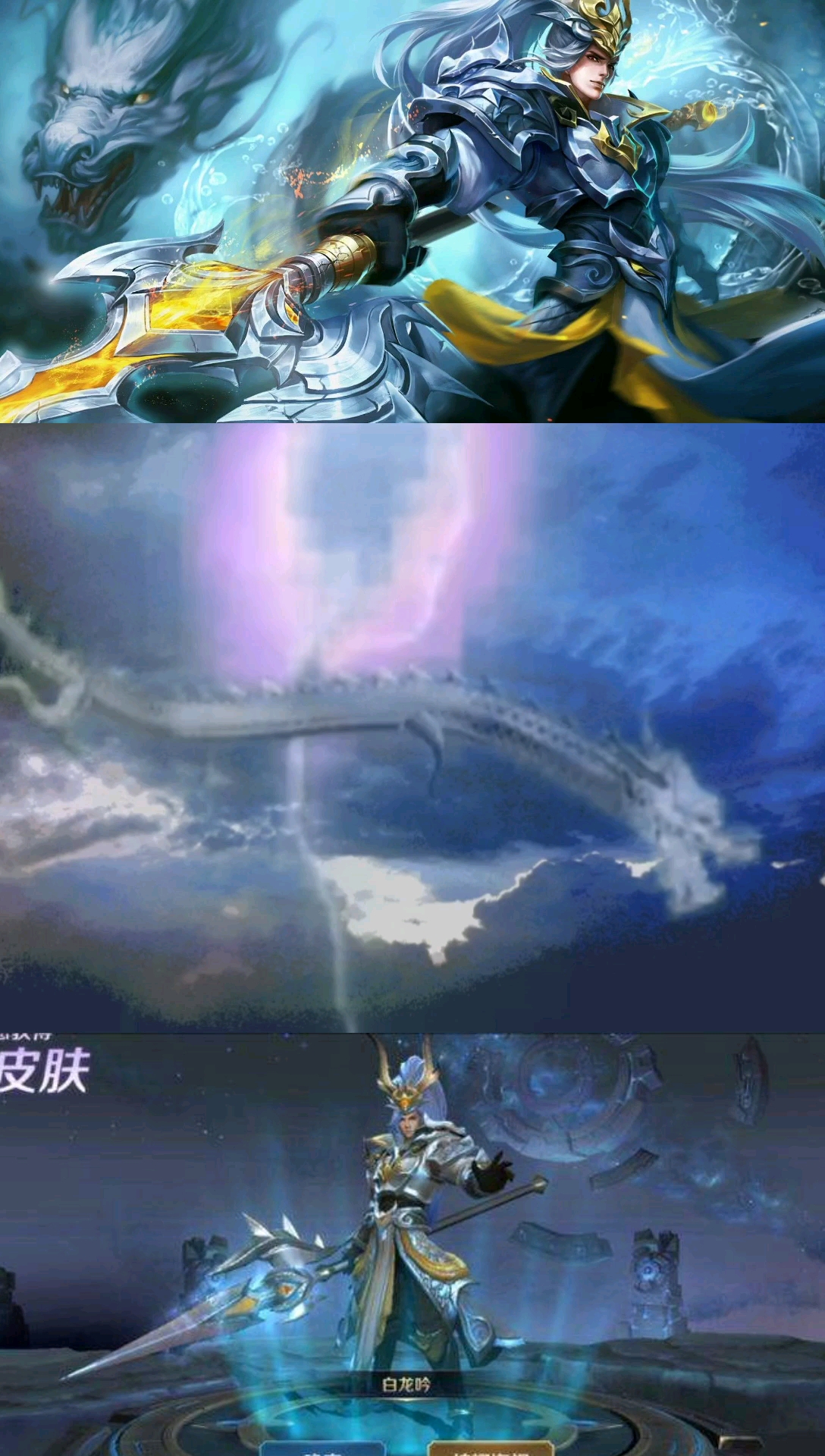 王者荣耀热门#韩信叫你一声敢答应嘛白龙攻击敌方水晶