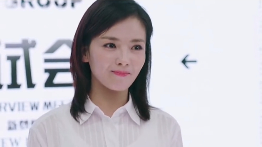 精彩影视#女子面试被嘲讽,不料一开口竟被总裁当场录用!#刘涛#金晨