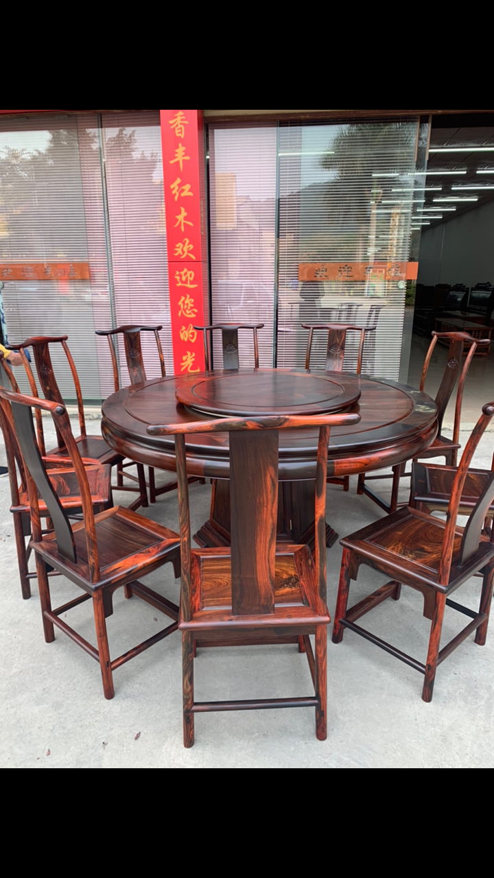 大红酸枝(交趾黄檀)明式餐桌