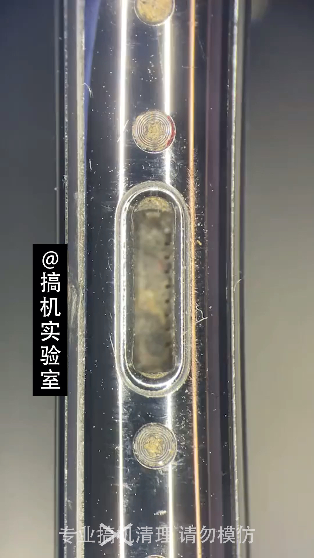 手机苹果手机充电口积灰清理日常搞机