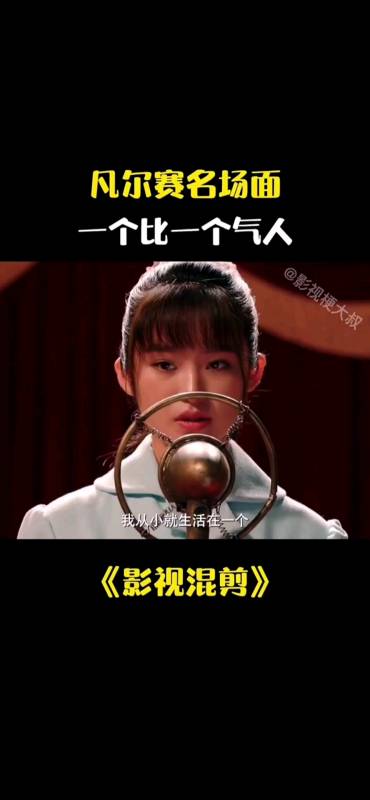 你说气人不#低调是最牛的炫耀