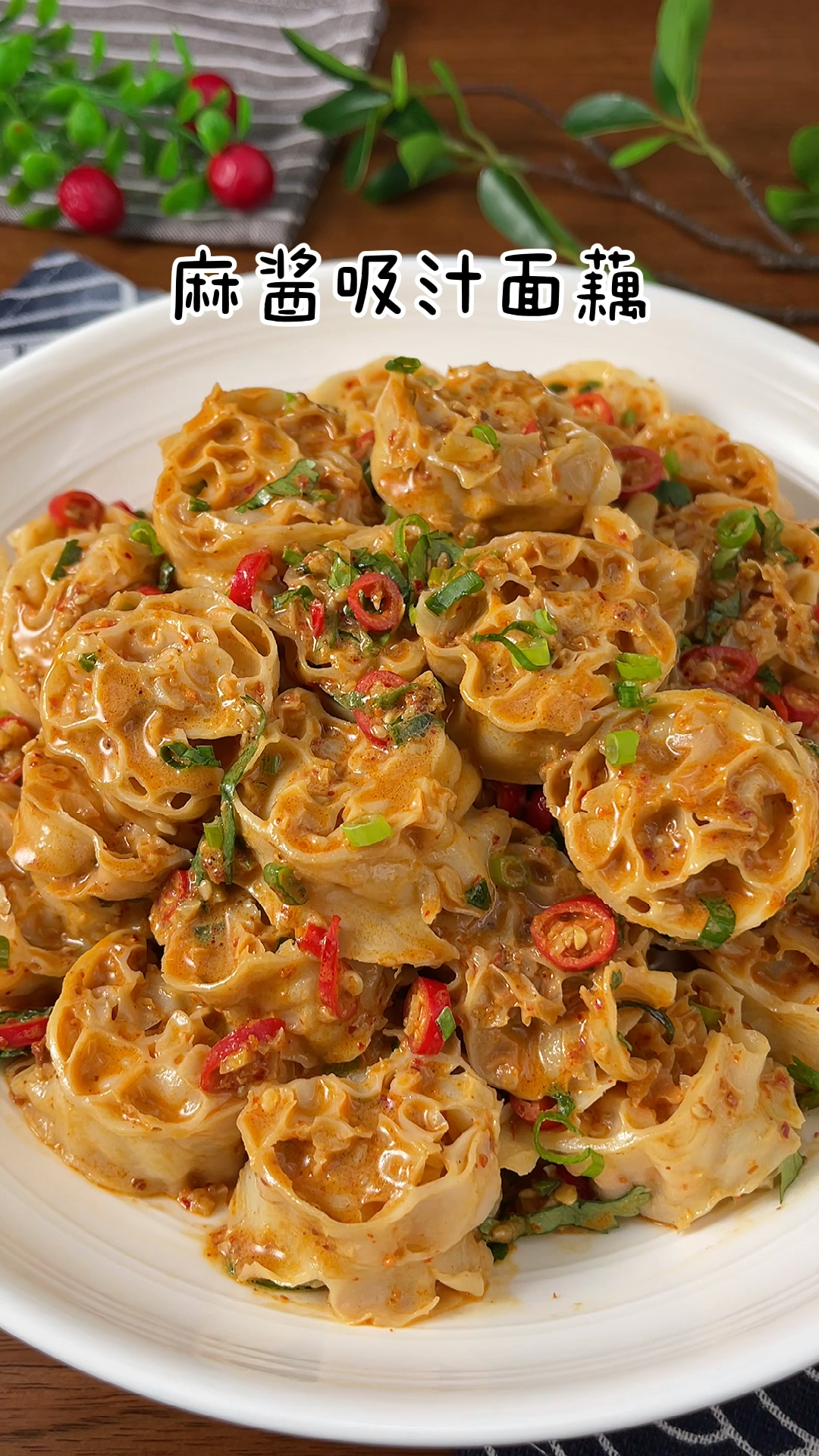 别再吃凉皮了,试试这个麻酱吸汁面藕,一咬就爆汁的那种