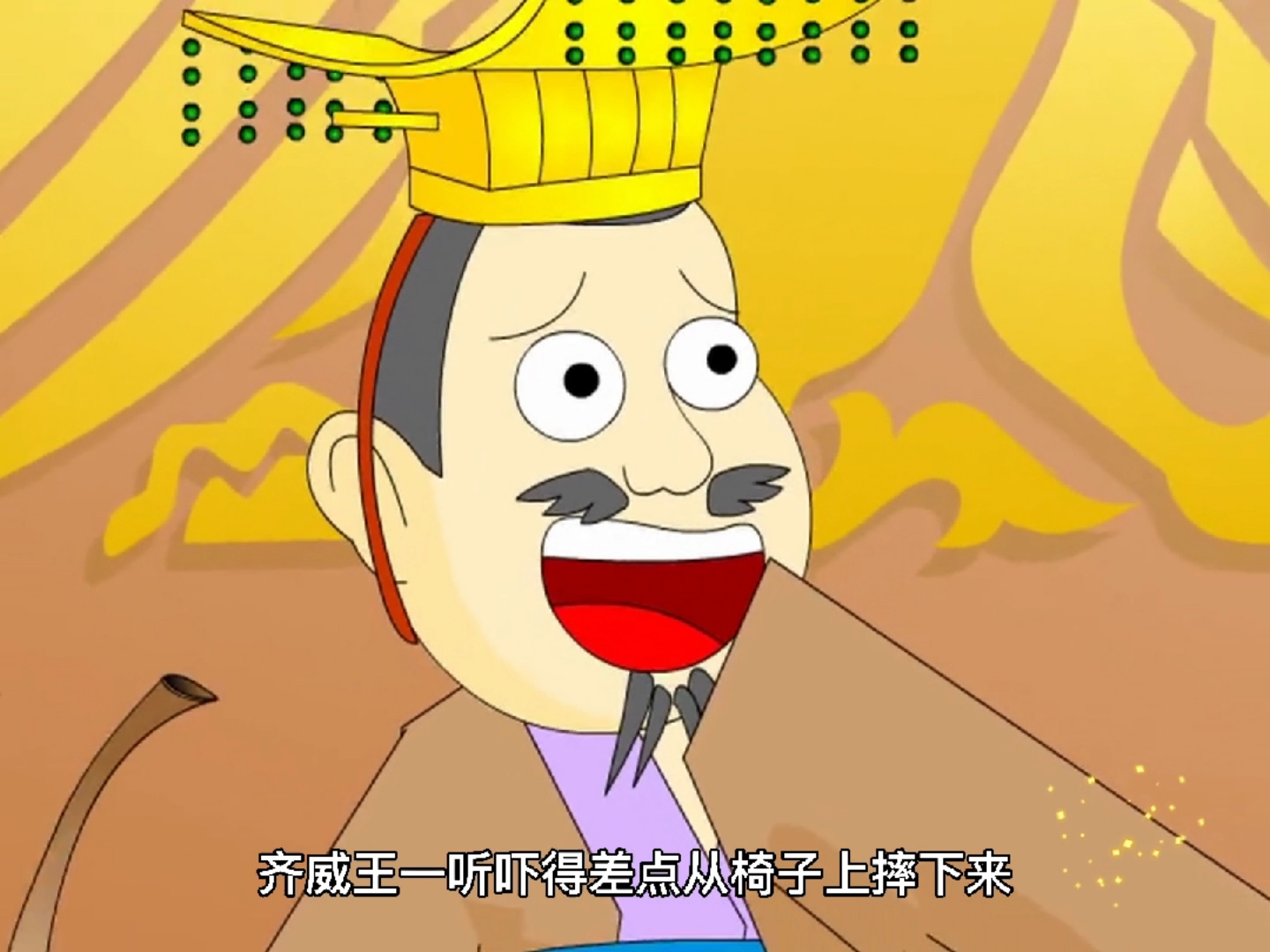 故事#儿童睡前故事:乐极生悲