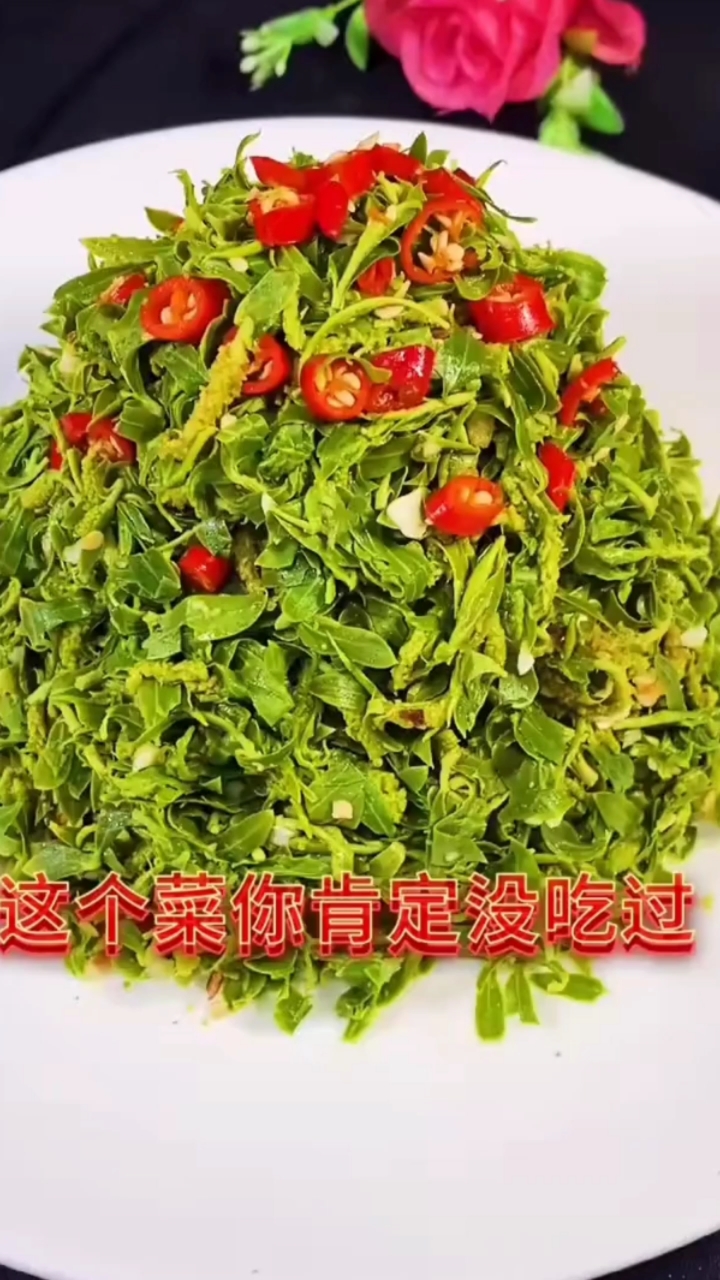 凉拌柳树芽你吃过吗?做法简单特好吃,分享给大家.