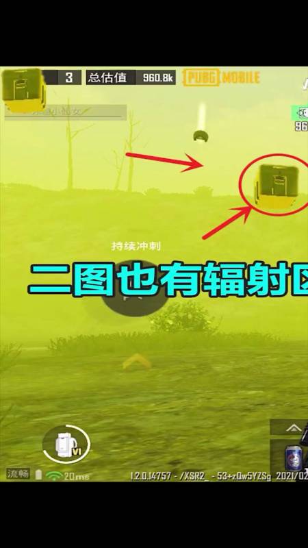 游戏#二图也有辐射区箱子都是飘在空中的,能开出金条嘛(上)