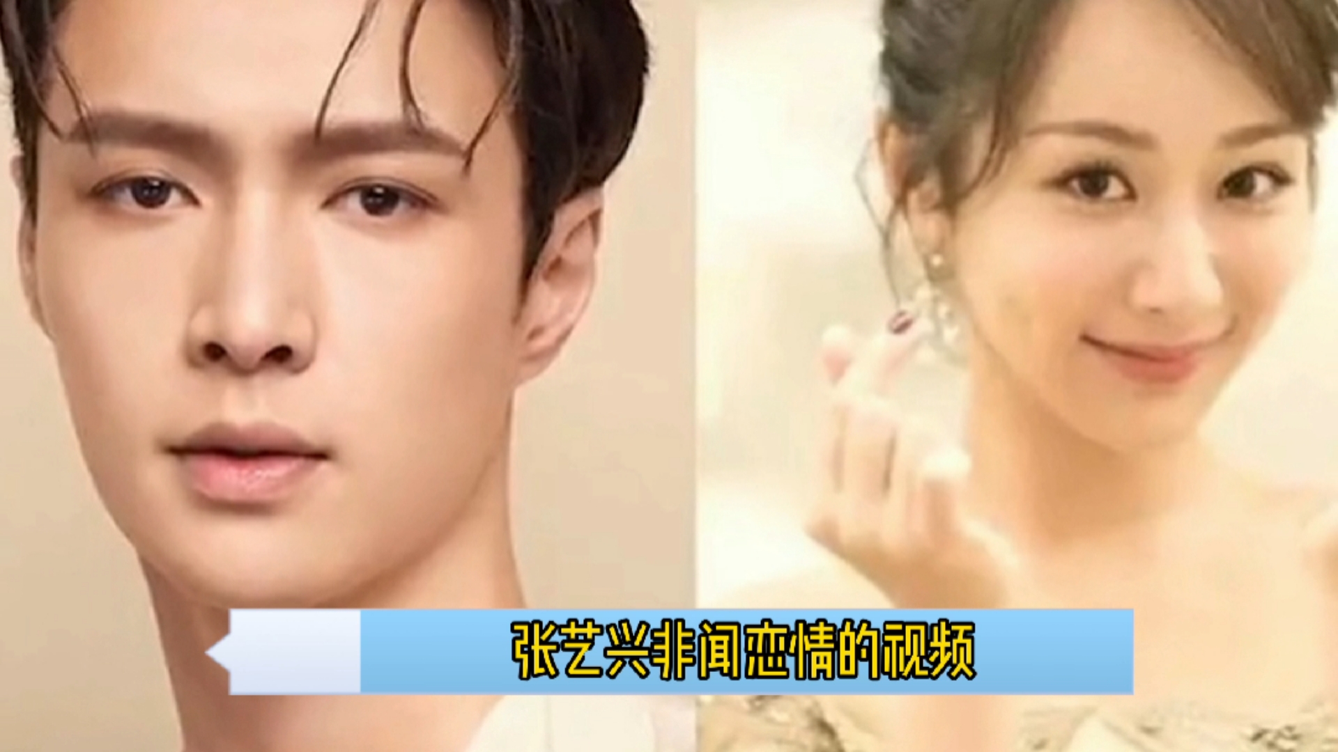 杜华点赞杨紫与张艺兴#网友发现杜华24号点赞了杨紫与张艺兴的八卦