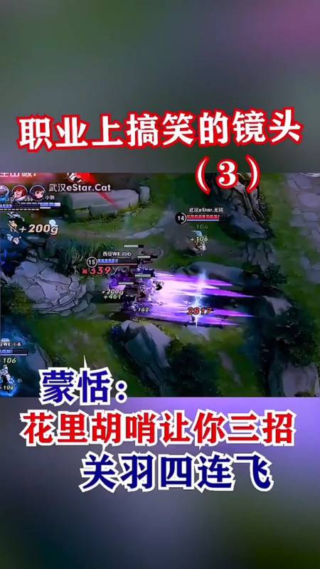 在游戏世界里当大佬#职业上那些好玩的镜头-全民小视频