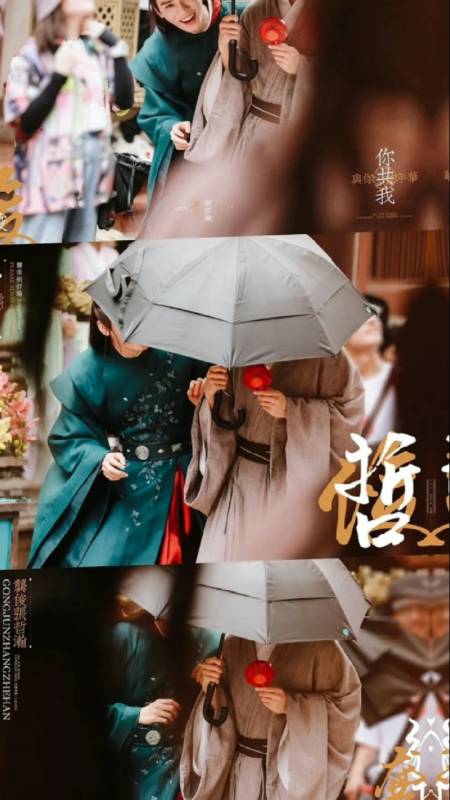 龚俊张哲瀚浪浪钉#温周是双向奔赴,俊哲何尝不是同手同脚的奔赴