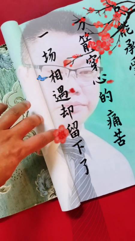 这是高手#放不下一个入了心的人,只能体会到万箭穿心的痛苦