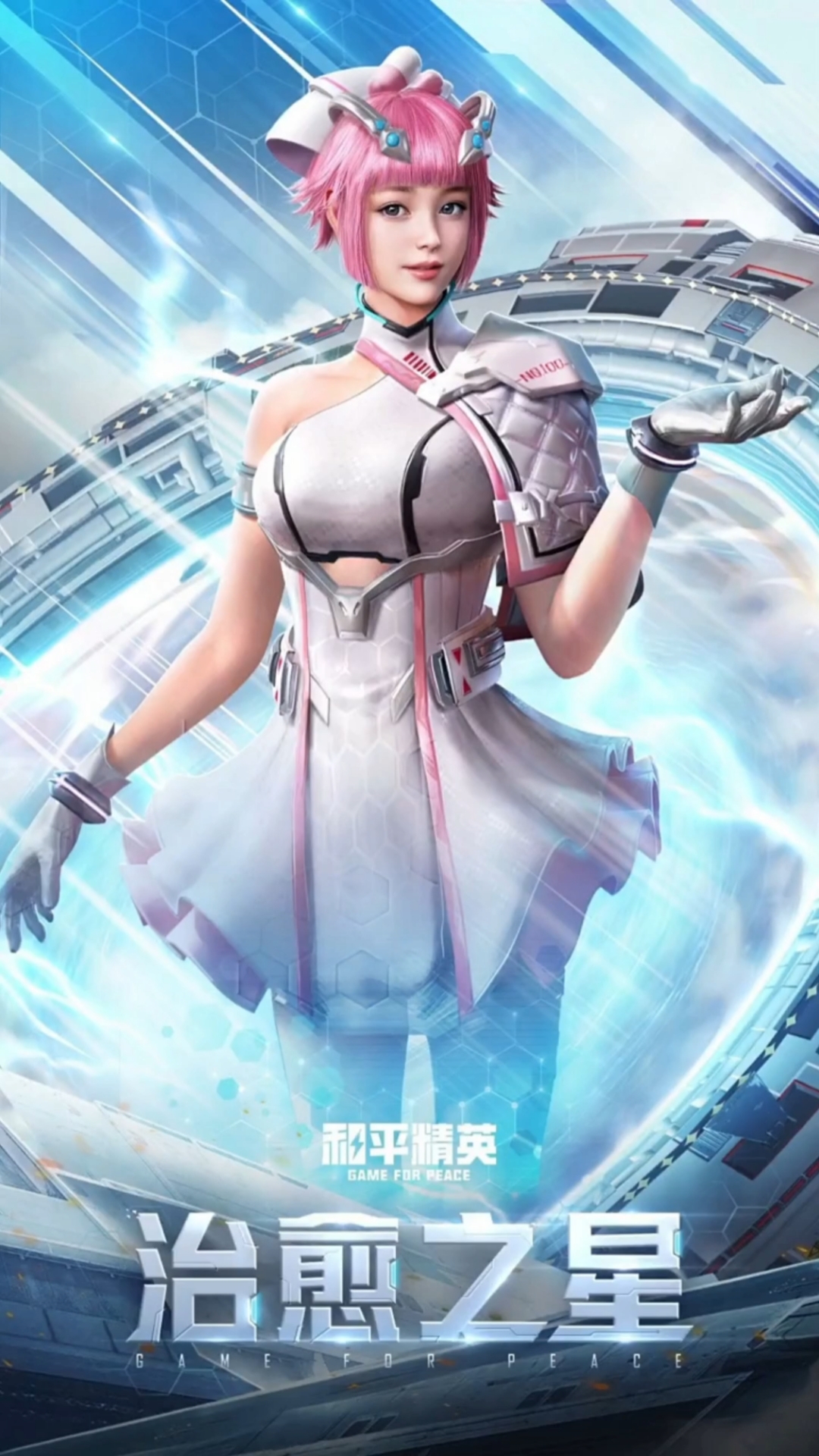 大吉大利今晚吃鸡#新赛季皮肤太好看了吧!