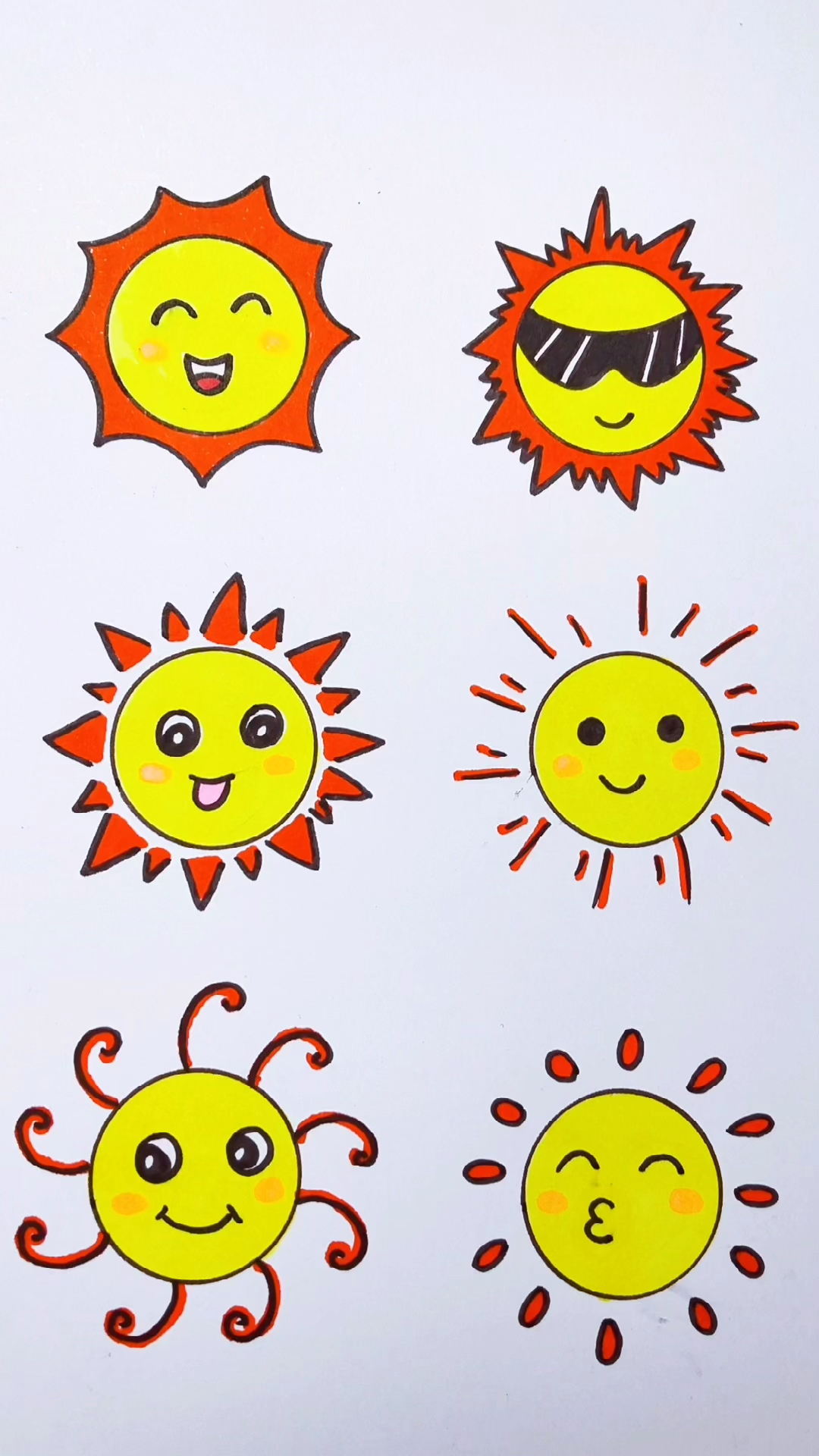 太阳的十种画法图片