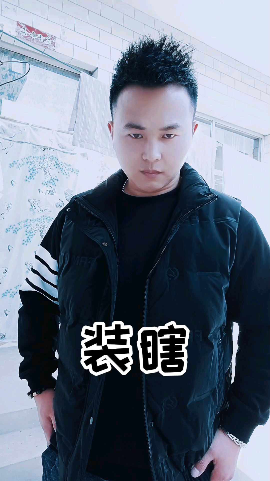 扎心情感语录以前什么都不懂瞎装现在什么都懂装瞎刘皇府mc刘表霸气