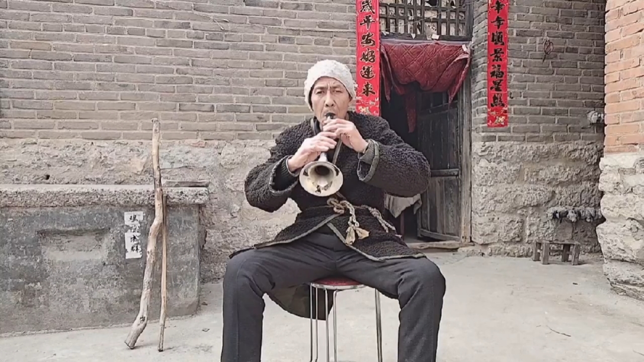 全民金曲王#唢呐独奏《篱笆墙的影子》