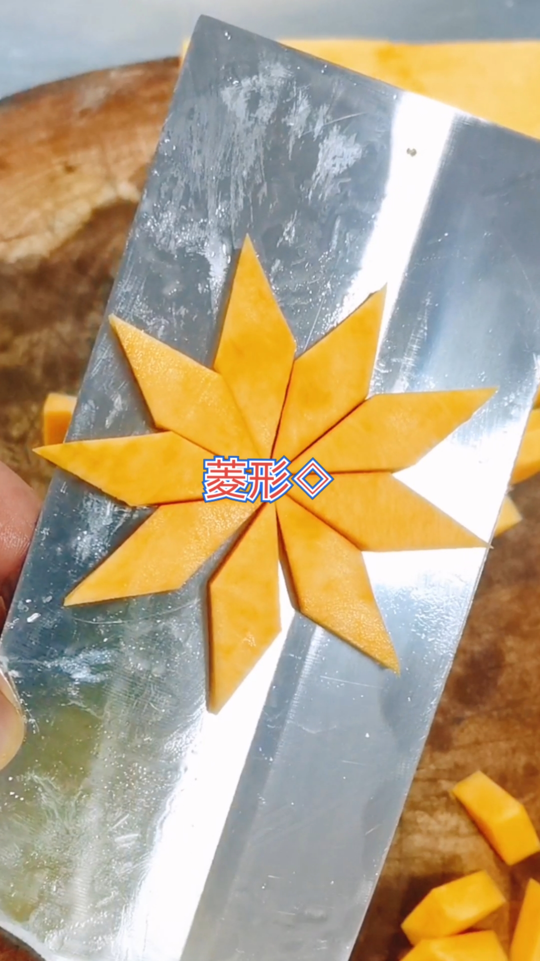 全民正能量#菱形块的切法教学分享