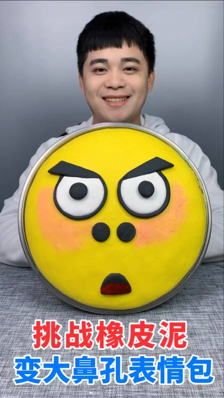 手工制作#大鼻孔表情包来了,你会喜欢吗-度小视