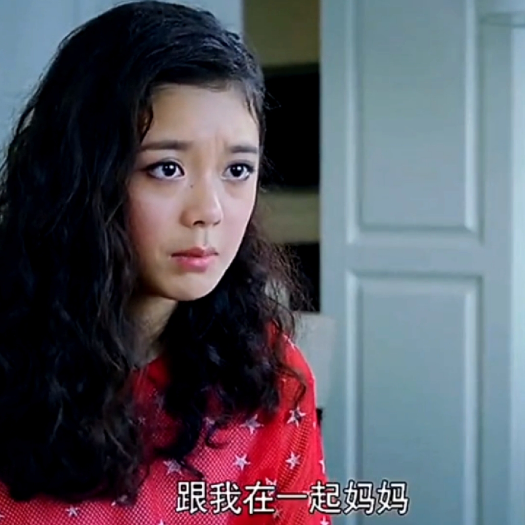 女儿回国成了叛逆小孩,该如何相处《爱是欢乐的源泉》