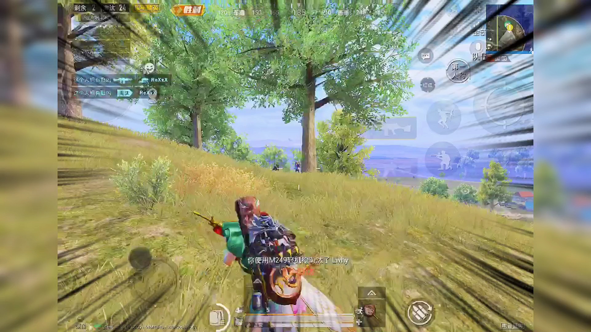 和平精英#暴躁的二蛋:皇冠决赛圈1v3满血吃鸡!28杀全程高燃对局!