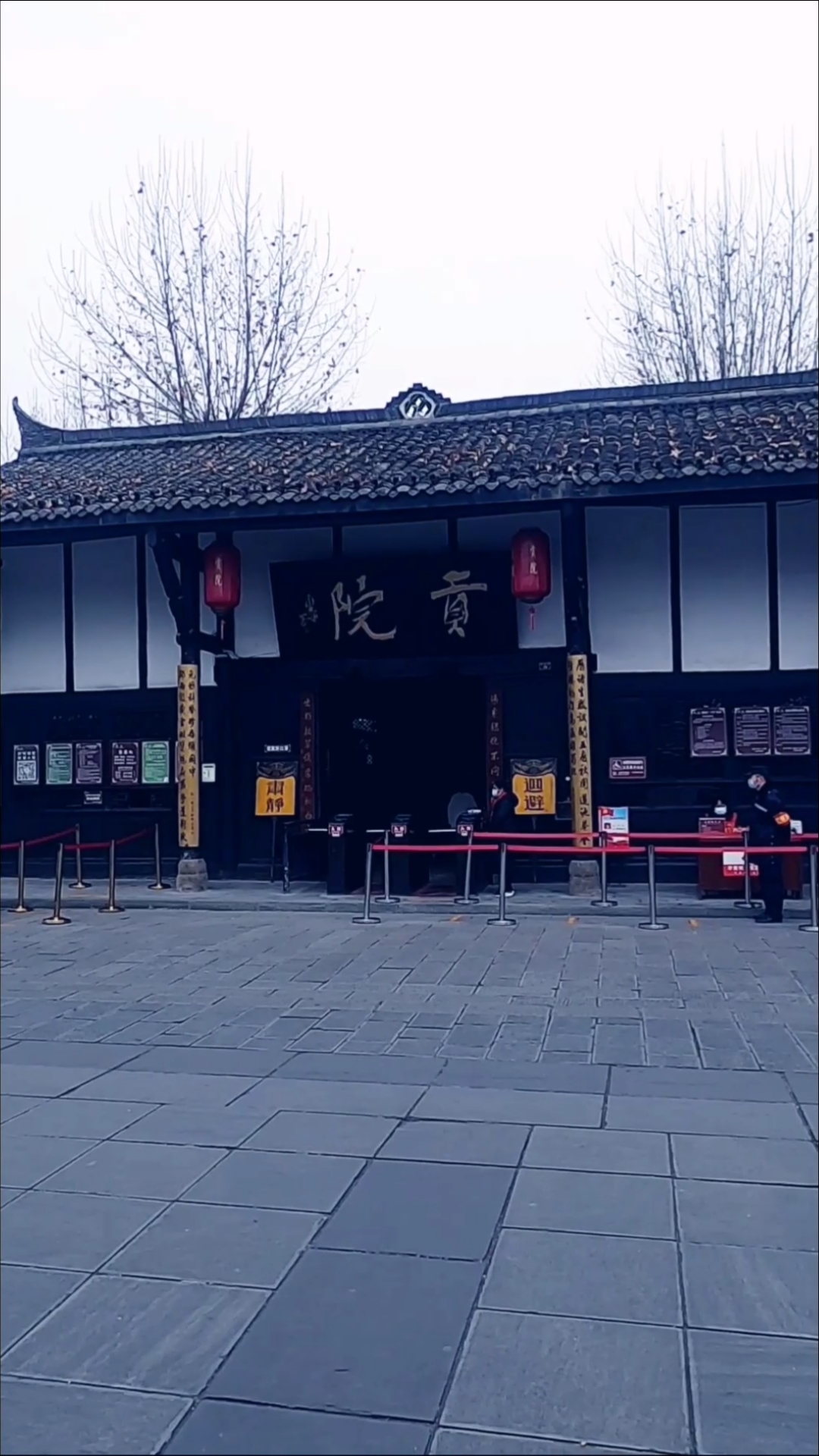 最爱之城#四川阆中古城之贡院