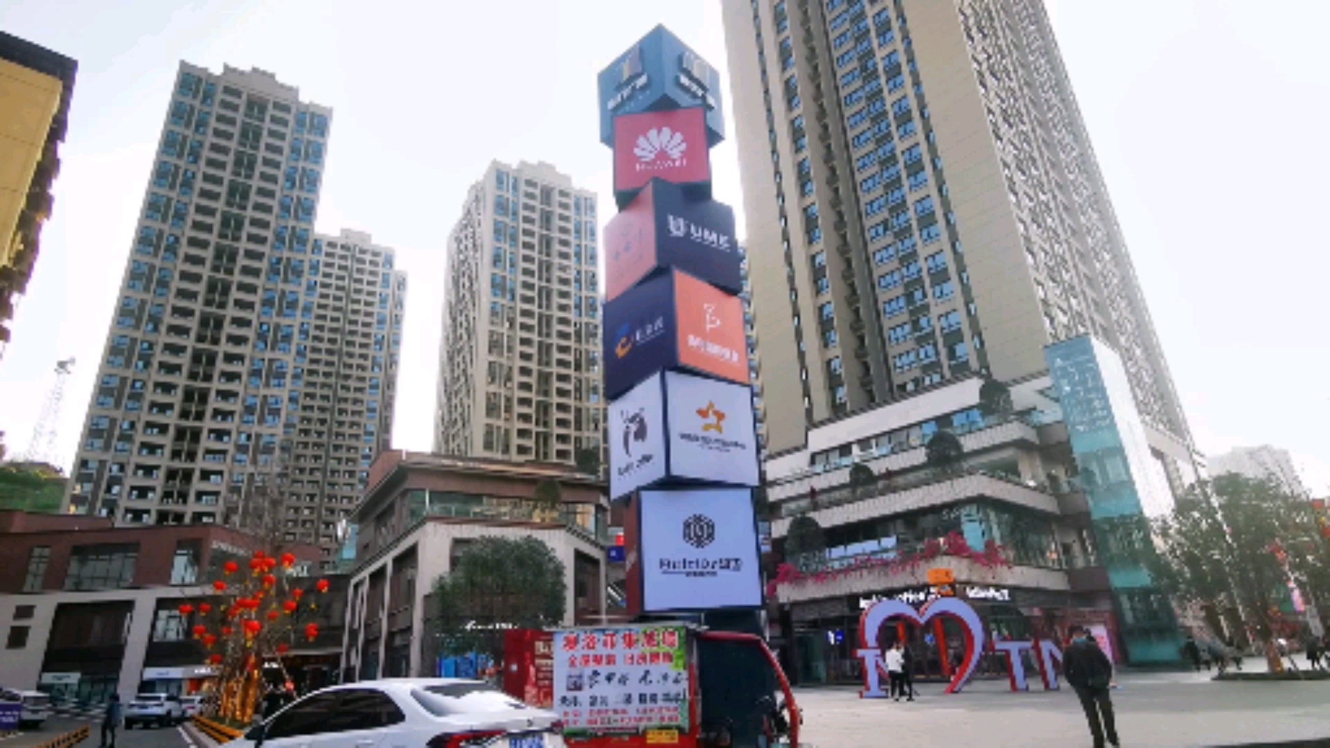 重庆#打卡潼南时代广场,瓜分20212元现金红包