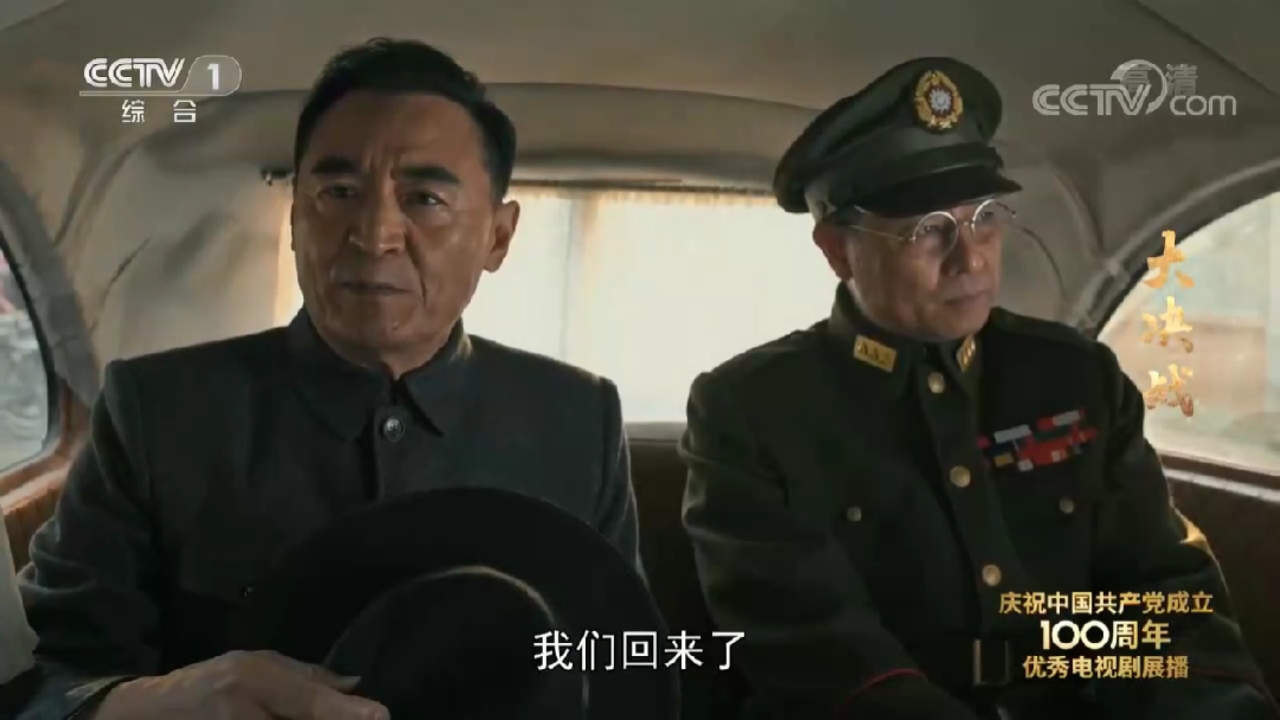 大决战#国民党政府还都南京,街上一片欢腾,实则深藏衰败.