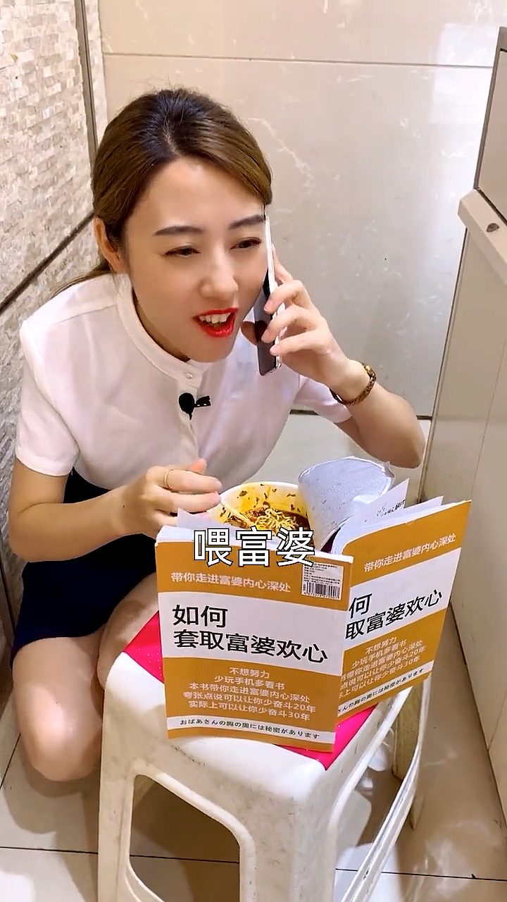 全民小剧场#销冠和富婆强强联手,打下眉山销售行业半壁江山!