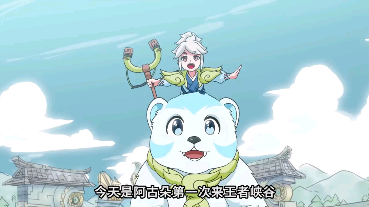 动漫#这样的阿古朵与球球,你爱了吗?