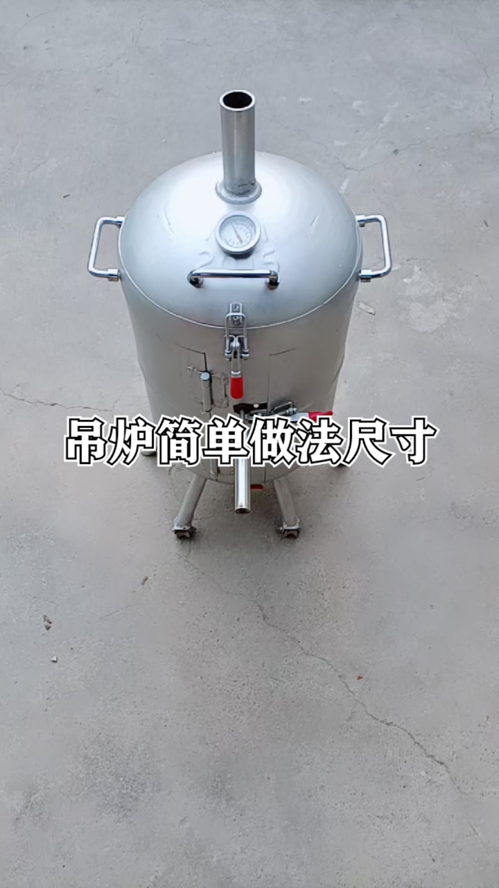 废物利用#废液化气罐改做三开门烧烤吊炉