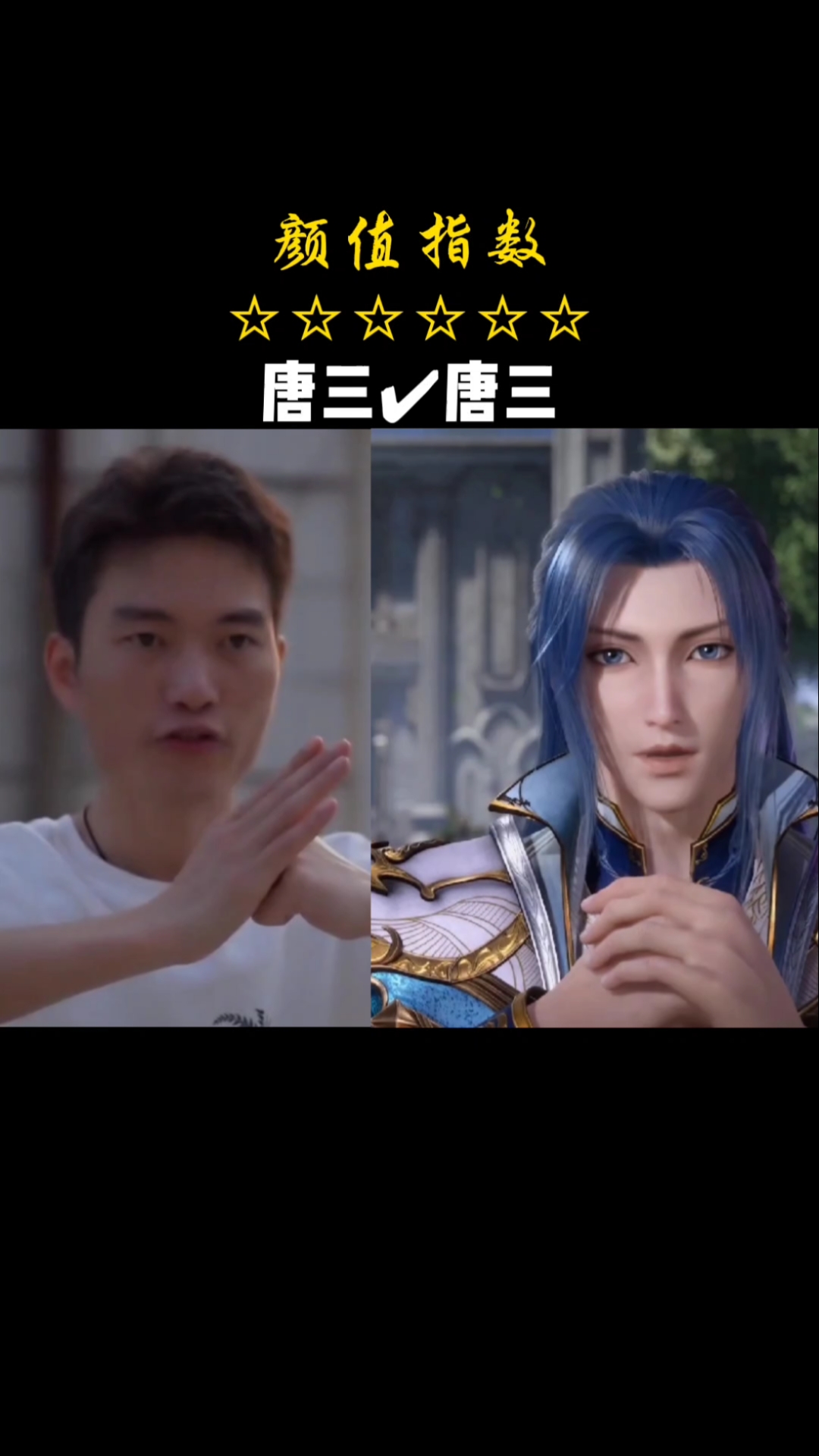 斗罗大陆这个真人版好看吗