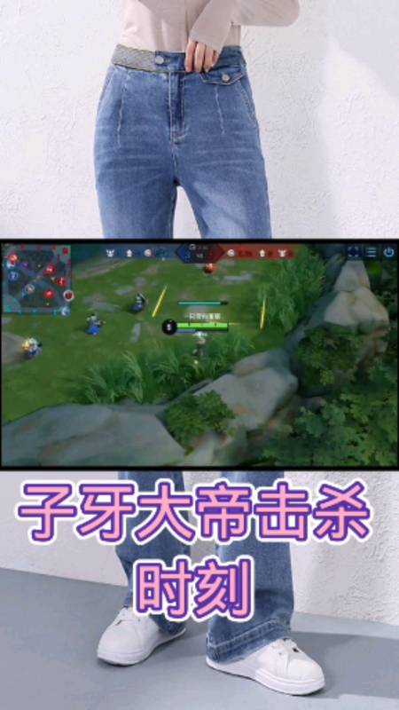 王者荣耀#子牙大帝击杀时刻-全民小视频