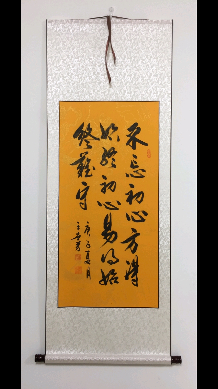 全民书法秀#王世芳书法欣赏