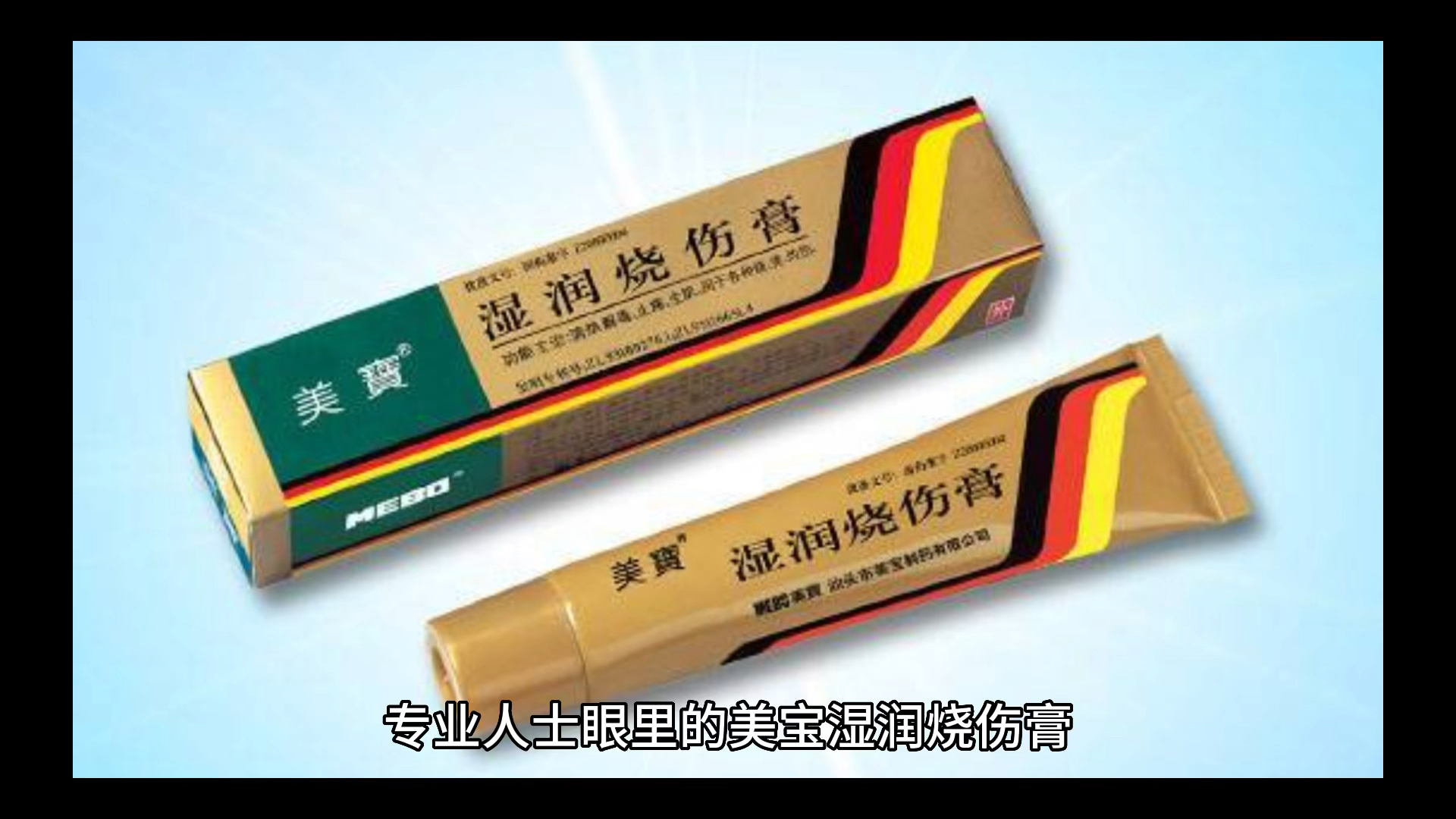 美宝的再生科技确实神奇,你知道她其他还有宝贝系