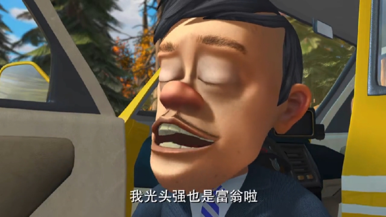 光头强说话这么硬气的光头强你见过假发都带上了