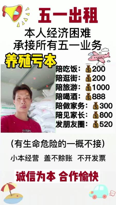 搞笑段子剧#业务是按最低标准