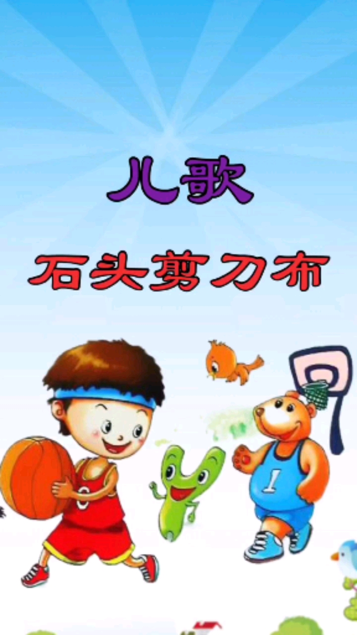早教儿歌#哇,实在太好听了,我家宝贝的最爱.