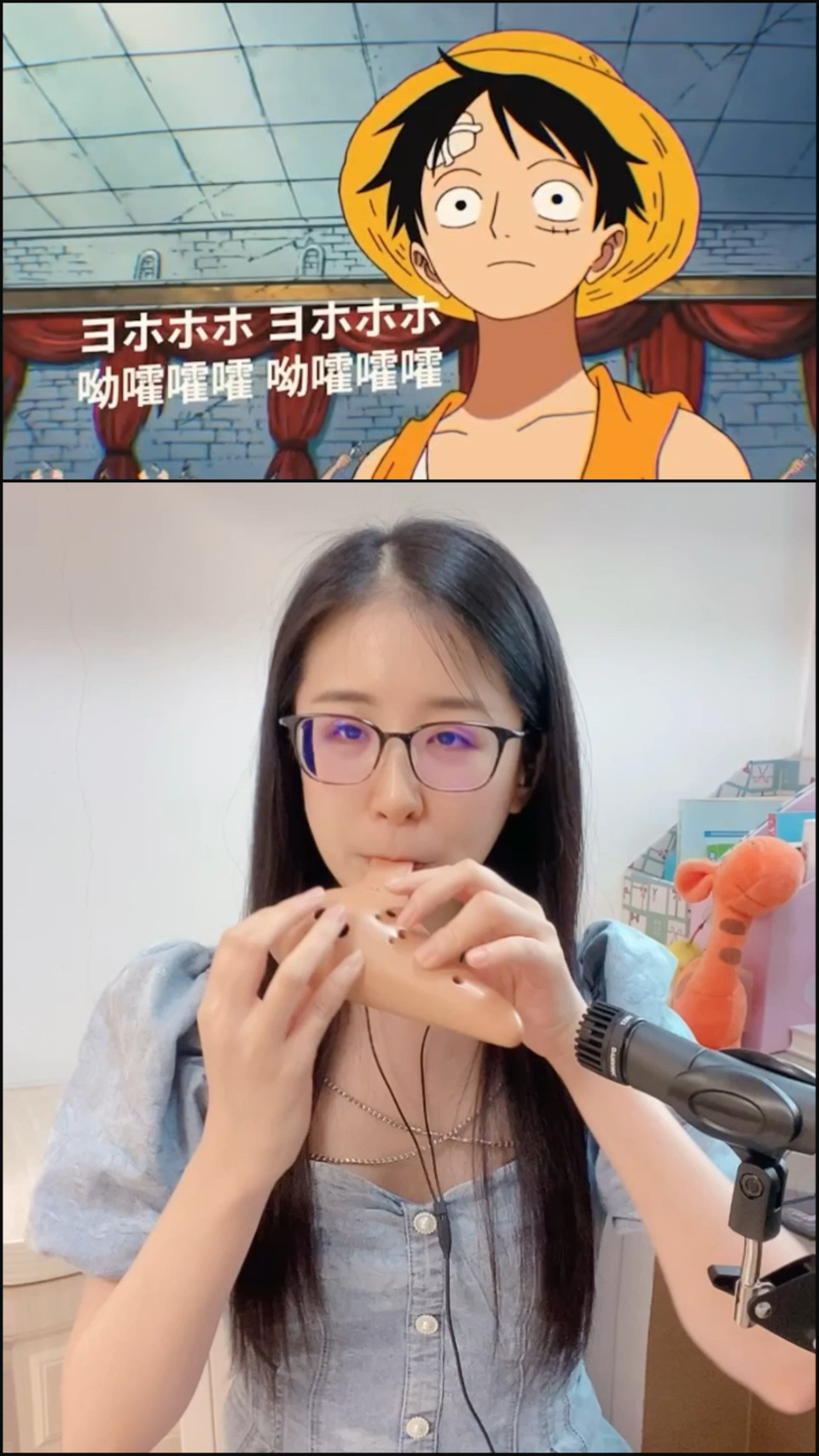 海贼王宾克斯的美酒陶笛演奏配个海贼王动画片
