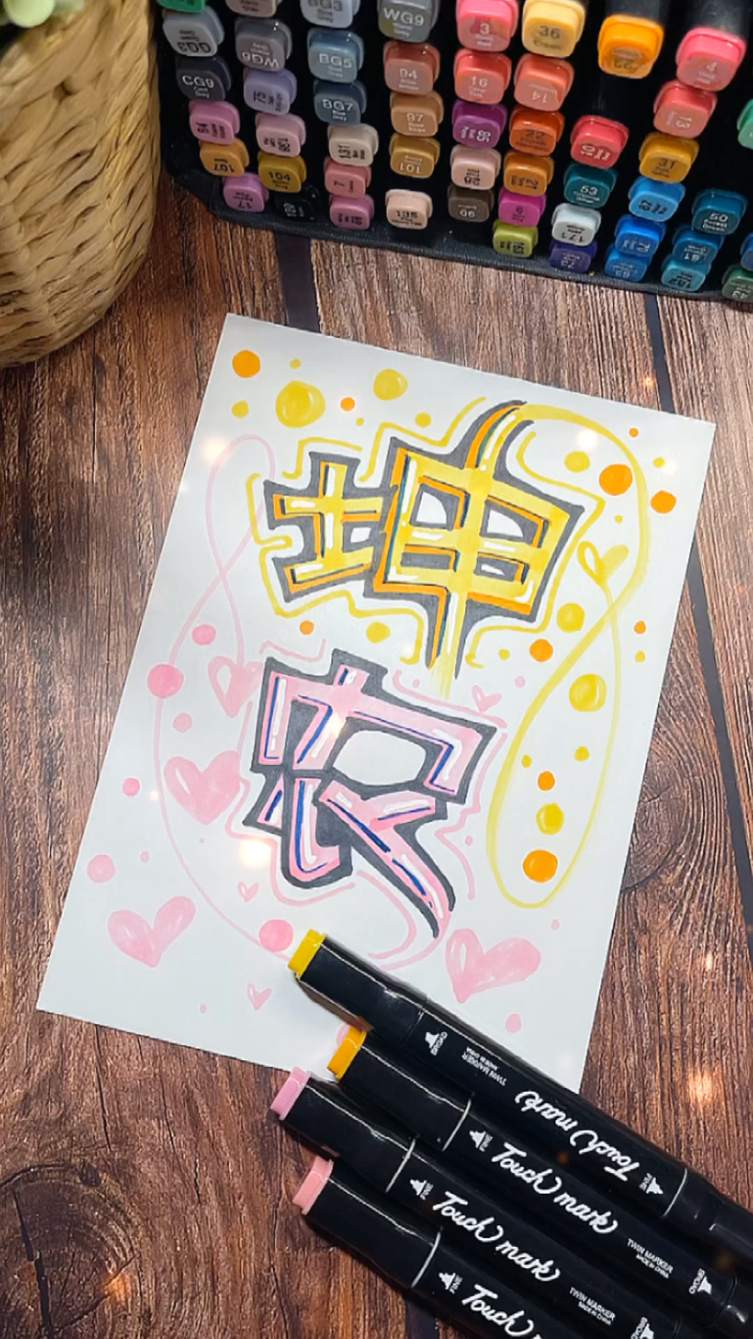 手绘pop字体你站农坤还是坤农呢