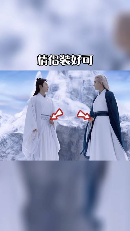 山河令#首尾相呼应该,初见絮蓝温灰白,结局絮灰白温蓝,情侣装好可