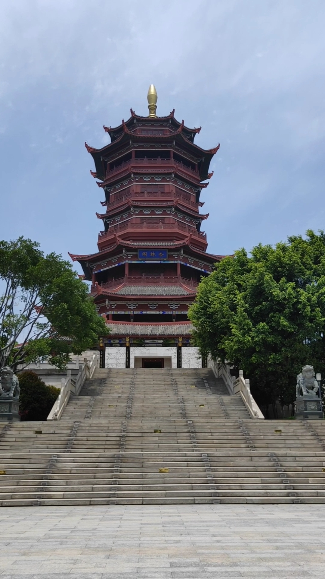 杏林阁是园博园标志性建筑之一,位于园博园的闽台岛上