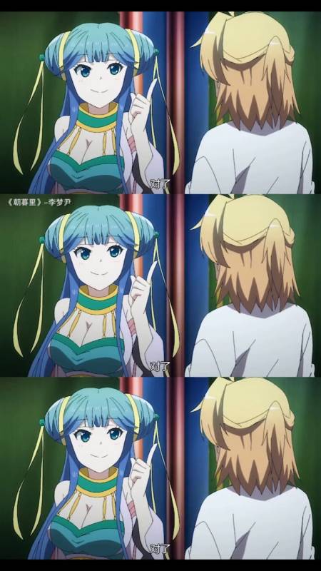 动漫#这样的吉祥物,待遇不比什么修仙更强!