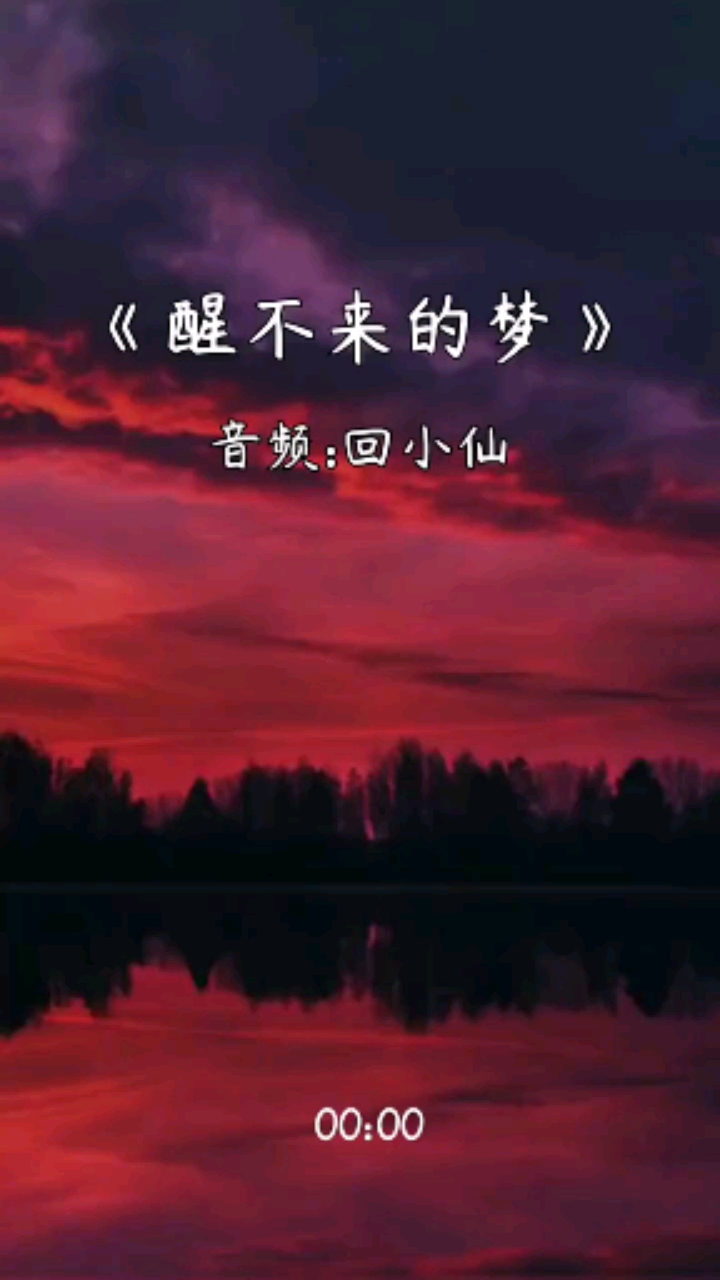 你们是不是觉得最扎心的一句话是:忘不了的某某某