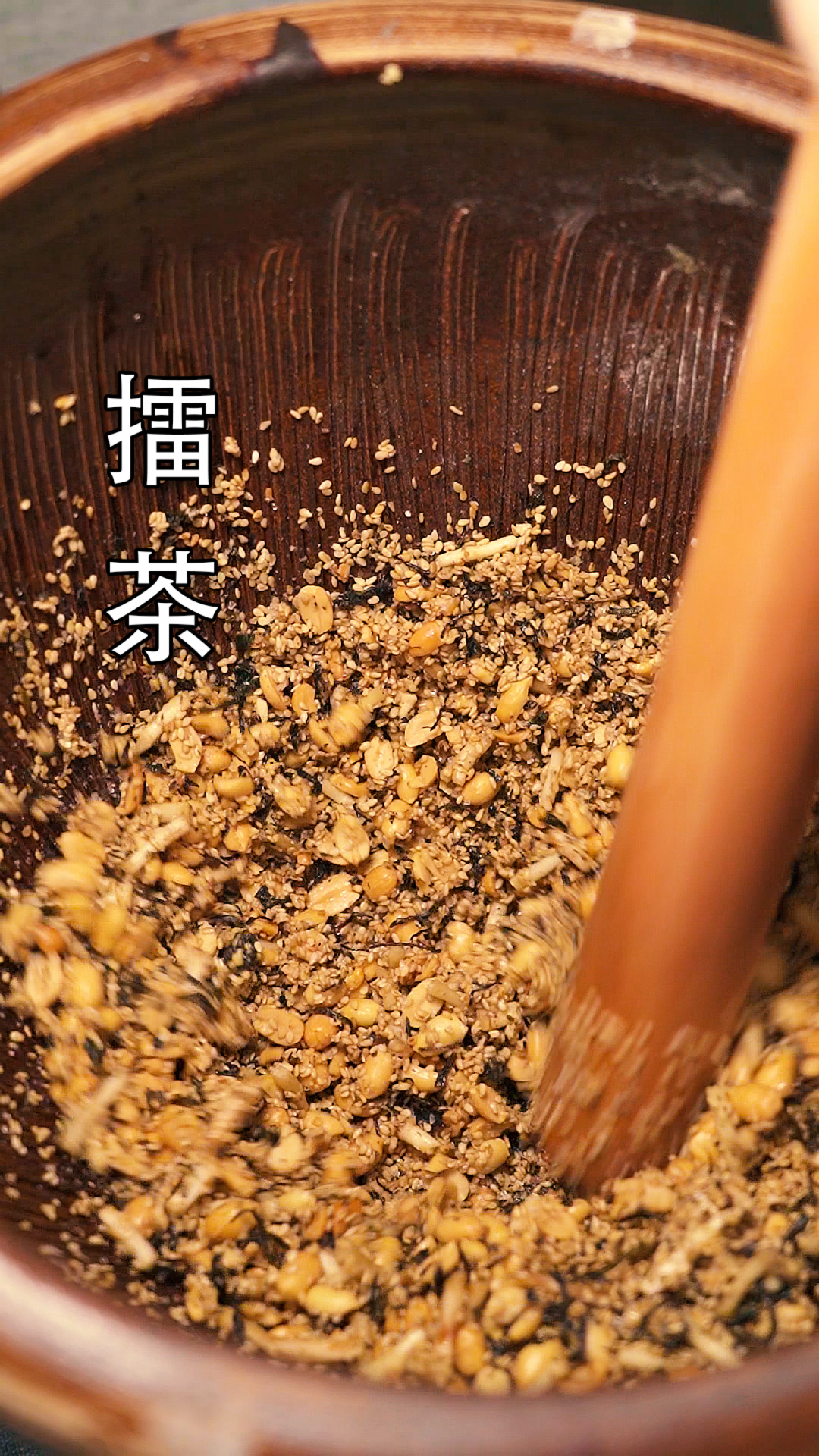 春日好食光天气渐热绝对不能少了这碗手工擂茶你们喝擂茶都爱放什么